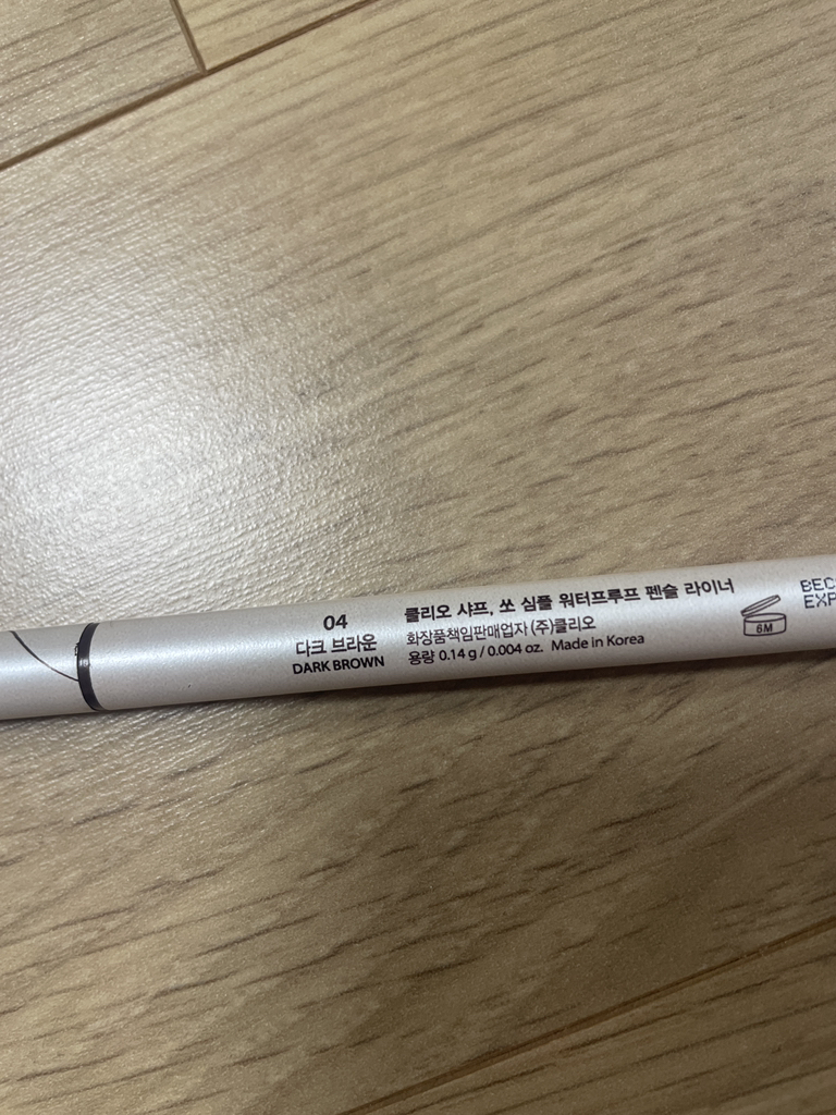 Ảnh đánh giá thực tế của người dùng về Bút chì kẻ mắt chống thấm nước Sharp So Simple [Số 4 Nâu đậm]