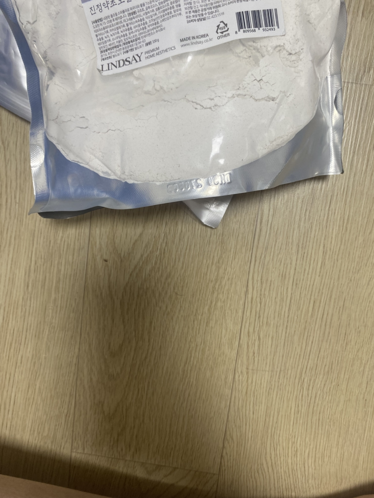 린제이 (LINDSAY) 오리지널 모델링팩 [쿨링밤] review image