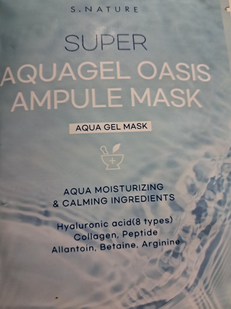 超级水库啫喱绿洲精华面膜的真实用户使用照片