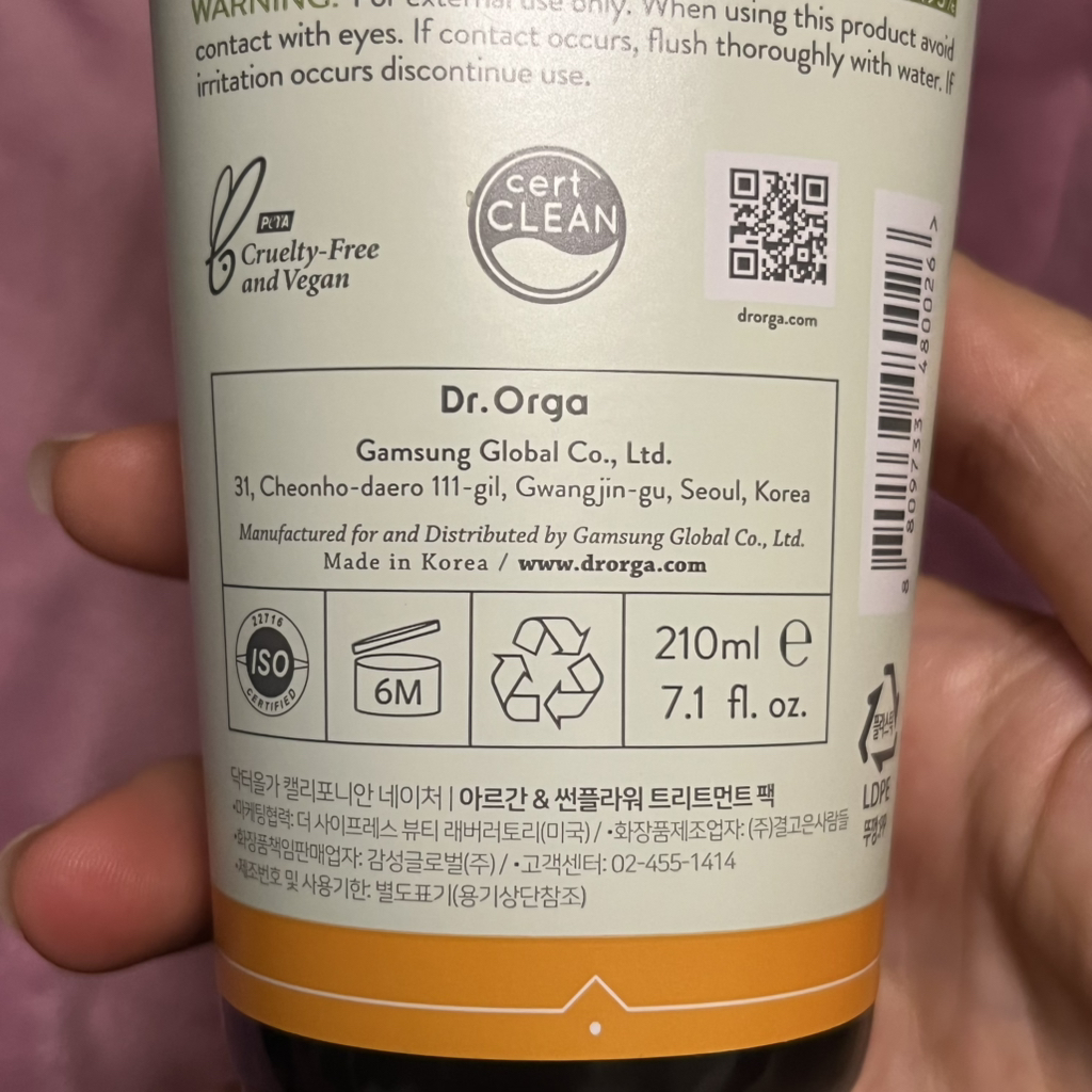 닥터올가 (Dr.Orga) 아르간 트리트먼트 헤어팩 review image