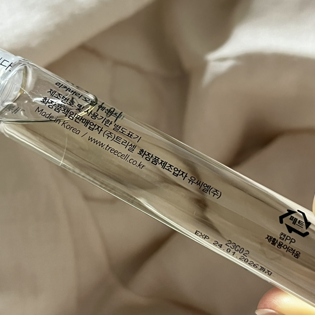 트리셀 (Treecell) 리커버리 오일 에센스 review image