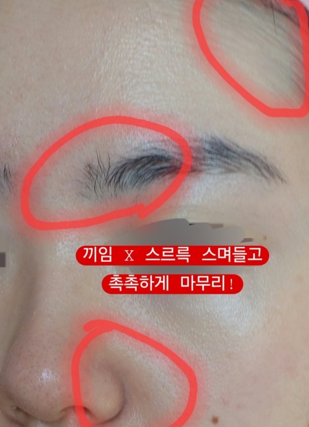 Ảnh đánh giá thực tế của người dùng về Kem chống nắng làm dịu da Red Blemish Soothing Up Sun [SPF50+/PA++++]