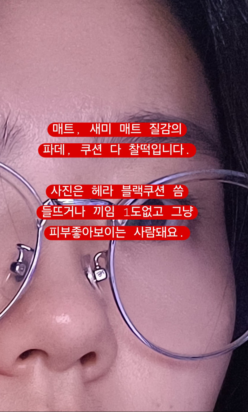 Ảnh đánh giá thực tế của người dùng về Kem chống nắng làm dịu da Red Blemish Soothing Up Sun [SPF50+/PA++++]