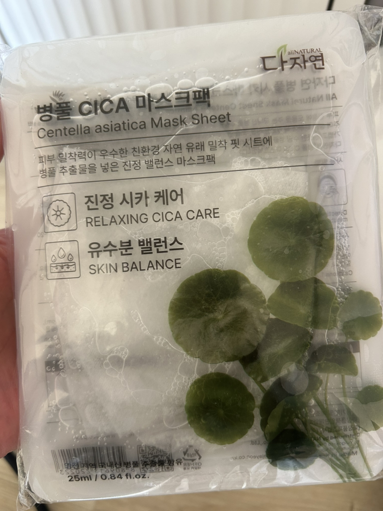 Ảnh đánh giá thực tế của người dùng về Mặt nạ [Bình phấn]