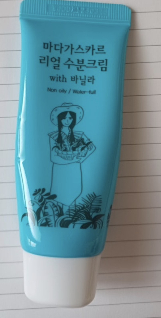 马达加斯加天然保湿霜的真实用户使用照片