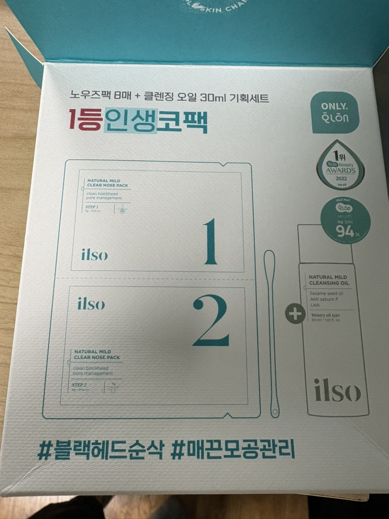 天然温和清鼻包的真实用户使用照片