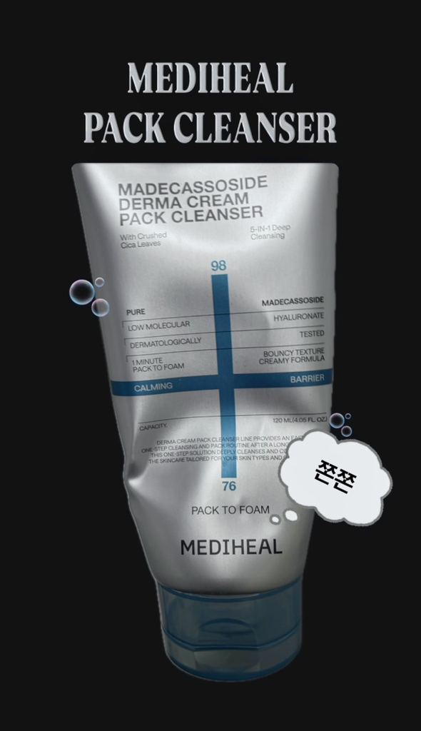 MEDIHEAL Kem dưỡng da dạng gói [Madecassoside làm dịu và củng cố hàng rào bảo vệ da] review image