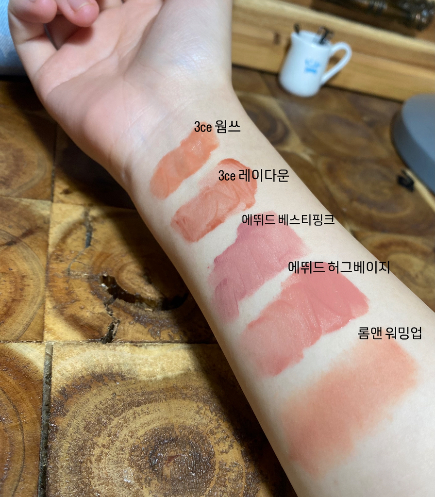 3CE (쓰리씨이) 블러 워터 틴트 [#레이다운] review image