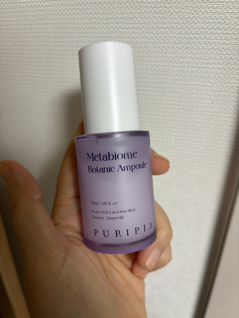 퓨리피아 (PURIPIA) 메타바이옴 보타닉 앰플 review image