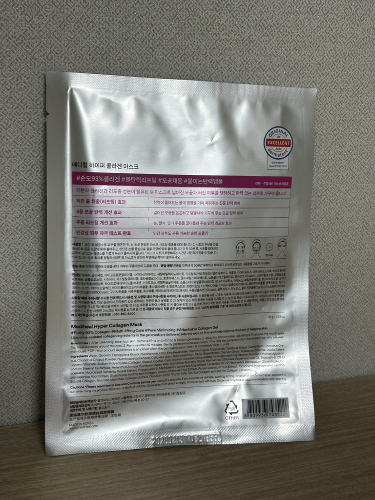 product review image