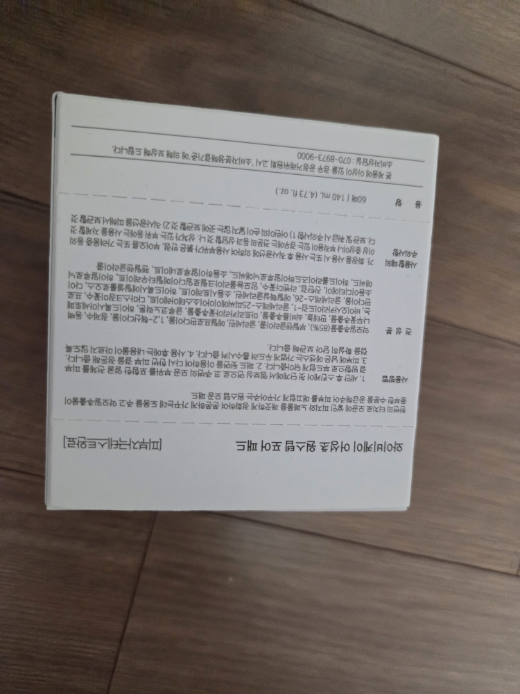 product review image