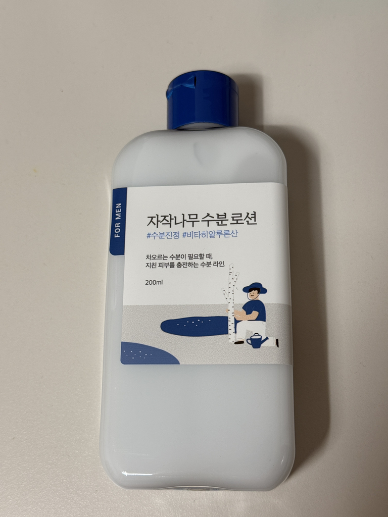 柔恩莱 福尔曼桦树保湿乳液 common.review image