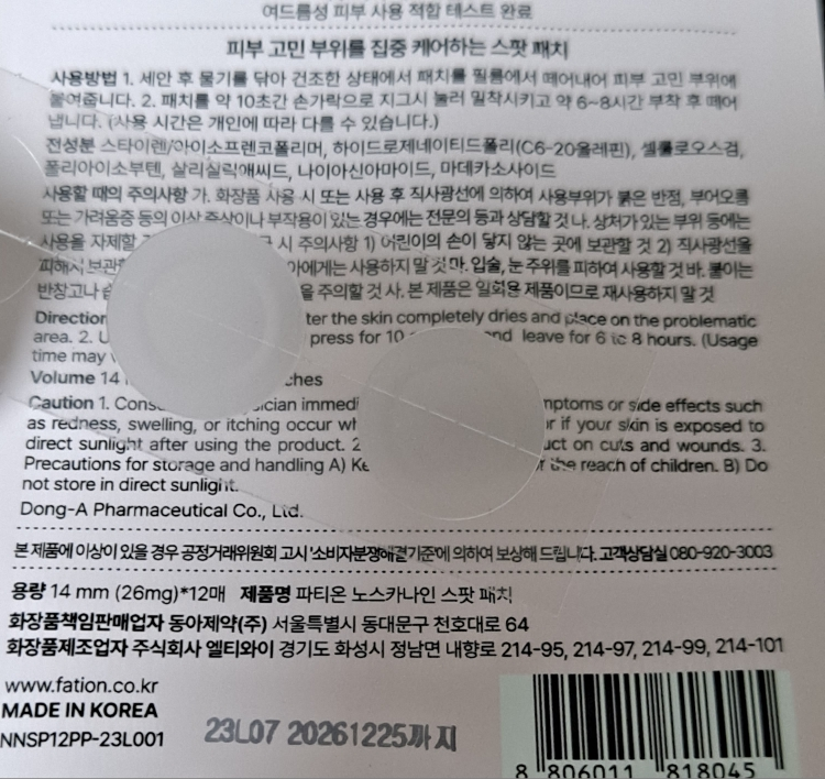 Ảnh đánh giá thực tế của người dùng về North Canine Spot Patch