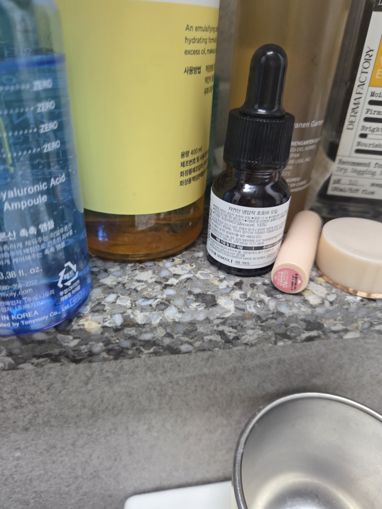 시드물 (SIDMOOL) 자연산 냉압착 오일 [호호바] review image