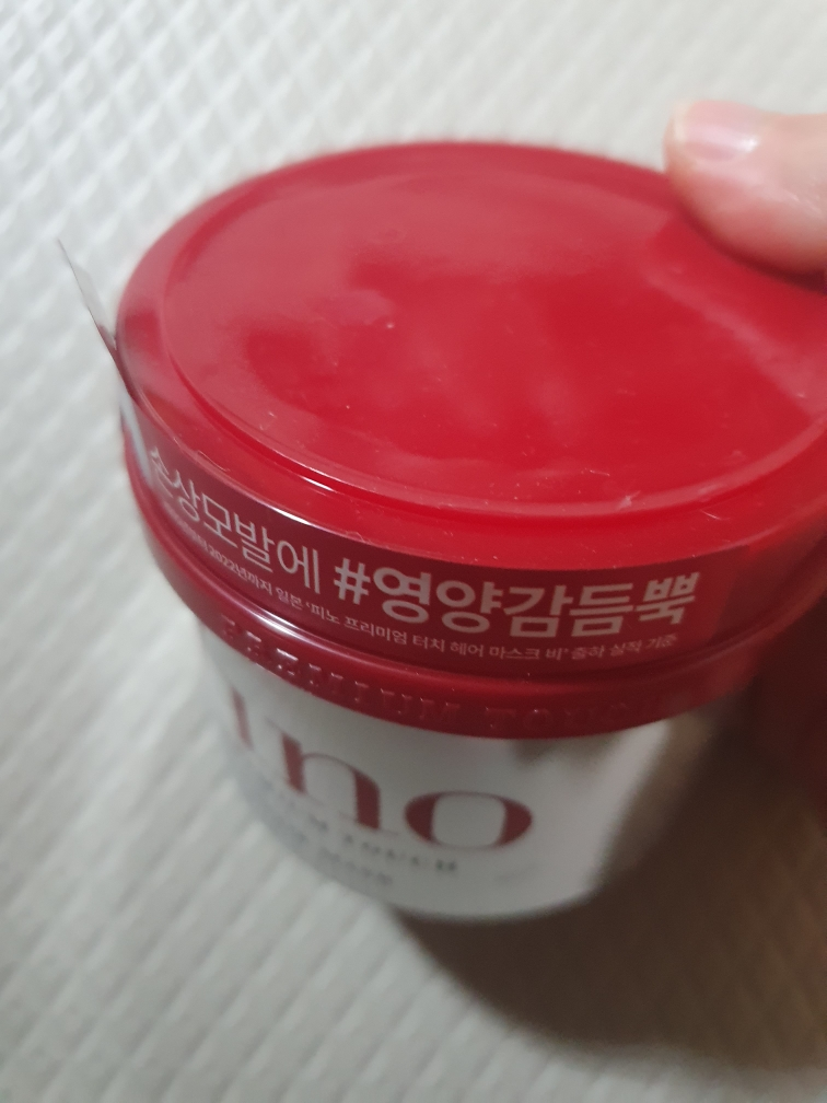 皮诺 优质触感发膜 common.review image