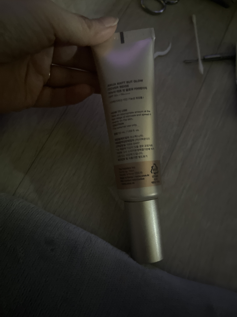 米色哑光焕彩遮瑕膏 [SPF50+/PA++++]的真实用户使用照片