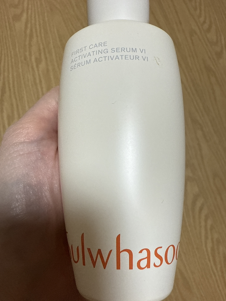 설화수 (Sulwhasoo) 윤조에센스 review image