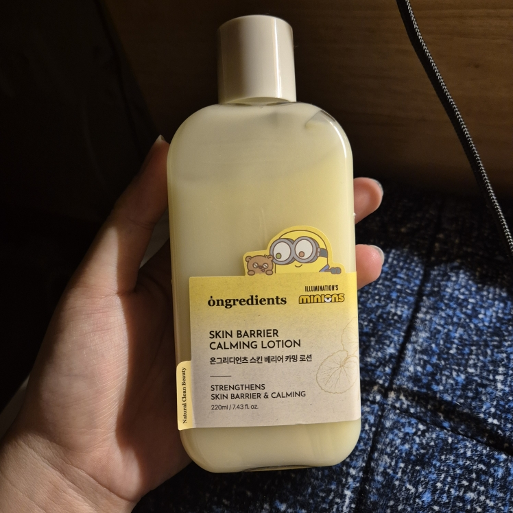 皮肤屏障迷彩乳液的真实用户使用照片