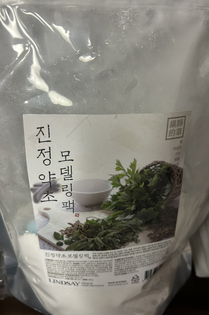 린제이 (LINDSAY) 모델링마스크 컵팩 [진정약초] review image