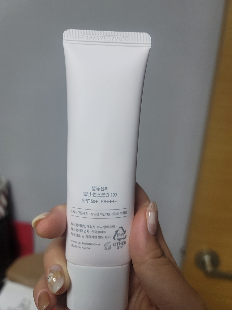 셀퓨전씨 (CellFusionC) 썬스크린 [SPF50+/PA++++] [잡티토닝] review image
