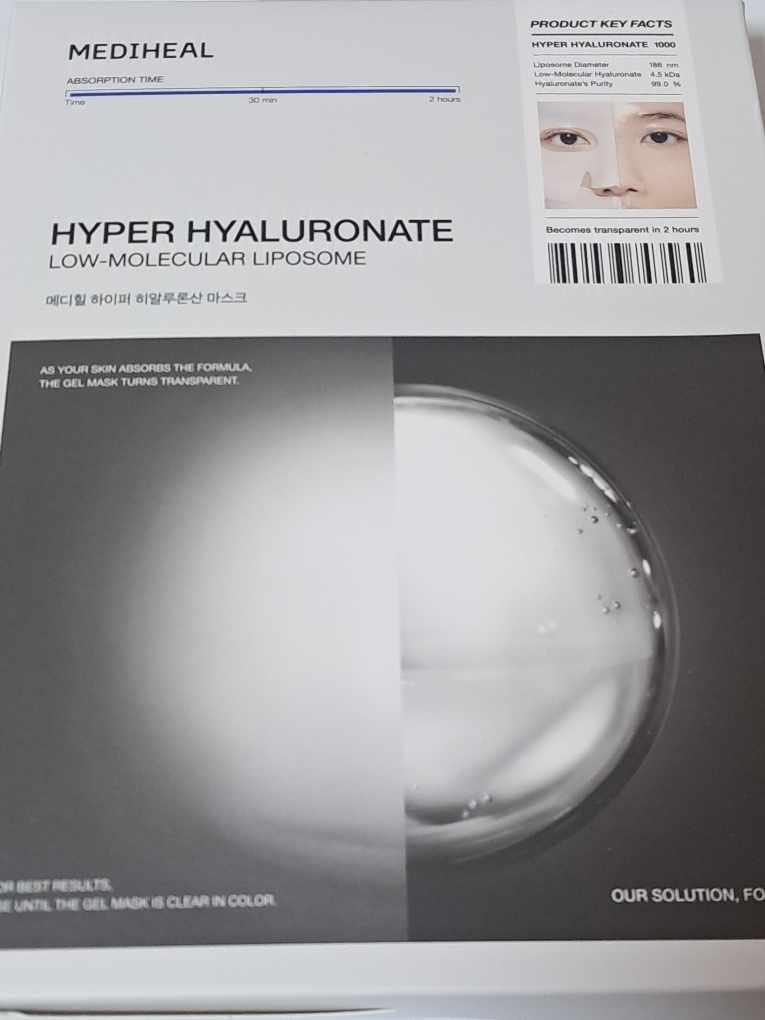 美迪惠尔 超级面膜 [胶原蛋白］ common.review image