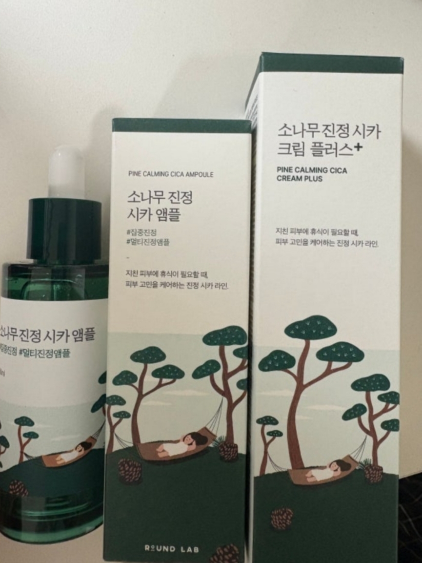 松树精华安瓶的真实用户使用照片