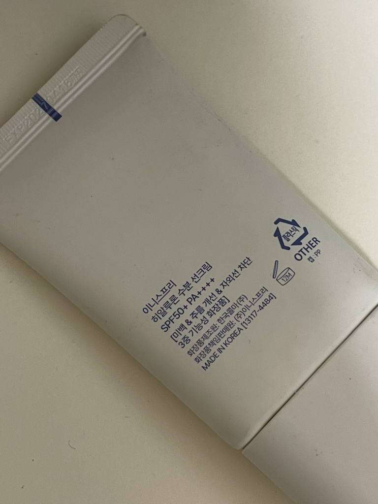 이니스프리 (INNISFREE) 히알루론 수분 선크림 [SPF50+/PA++++] review image