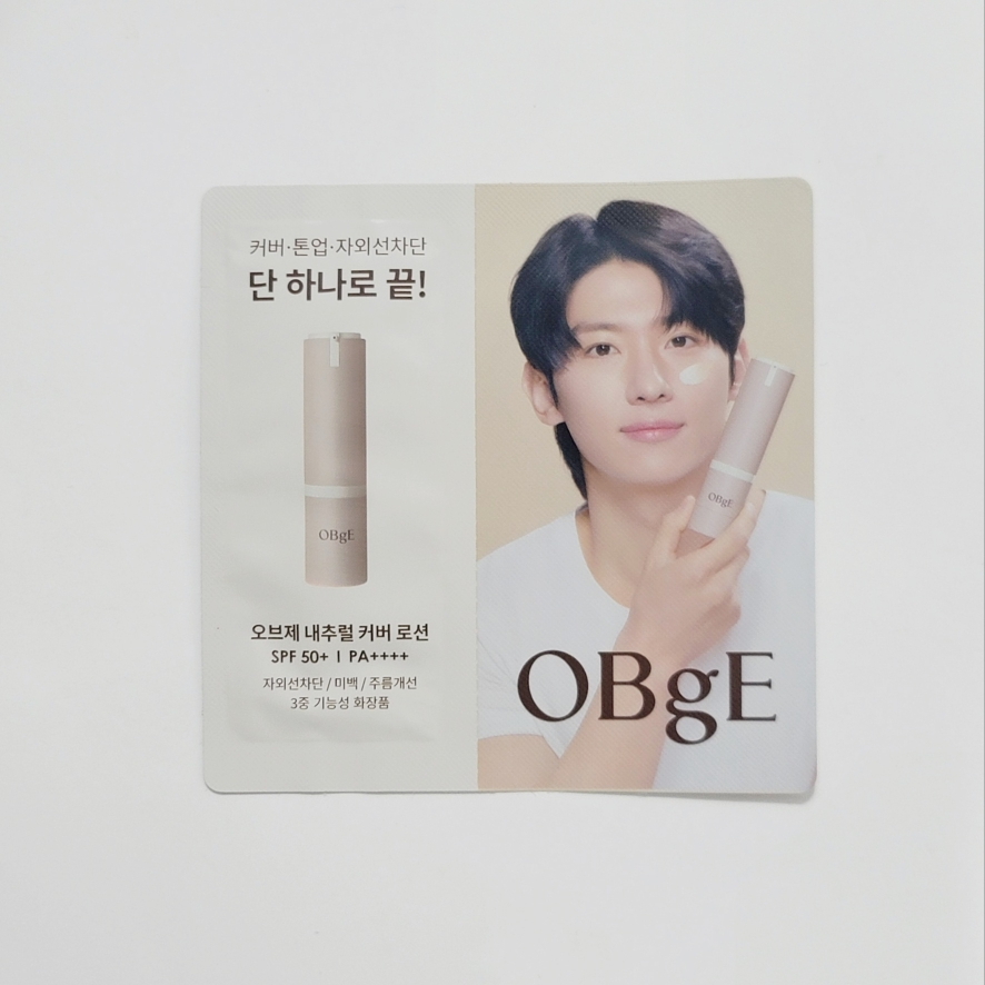 오브제 (OBgE) 내추럴 커버 로션 [SPF50+/PA++++] review image