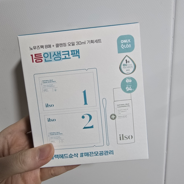 天然温和清鼻包的真实用户使用照片