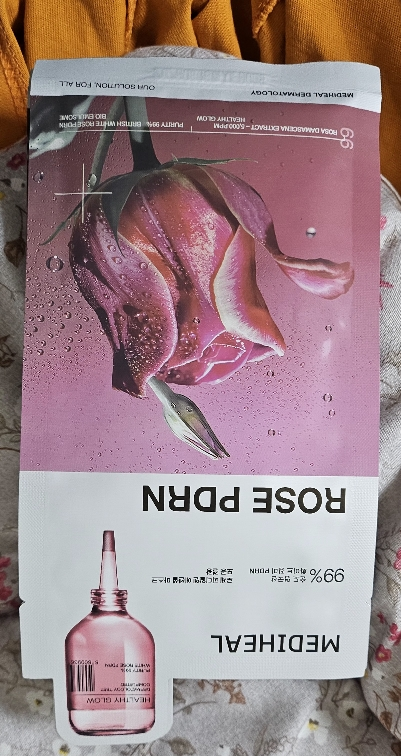 메디힐 (MEDIHEAL) 에센셜 마스크 [로제PDRN모공결광] review image