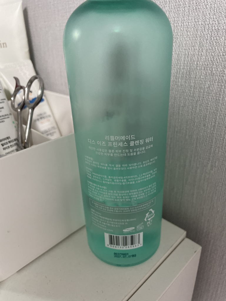 小美人鱼公主洁肤水的真实用户使用照片