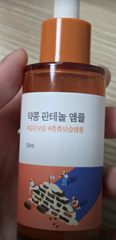 라운드랩 (ROUNDLAB) 약콩 판테놀 앰플 review image
