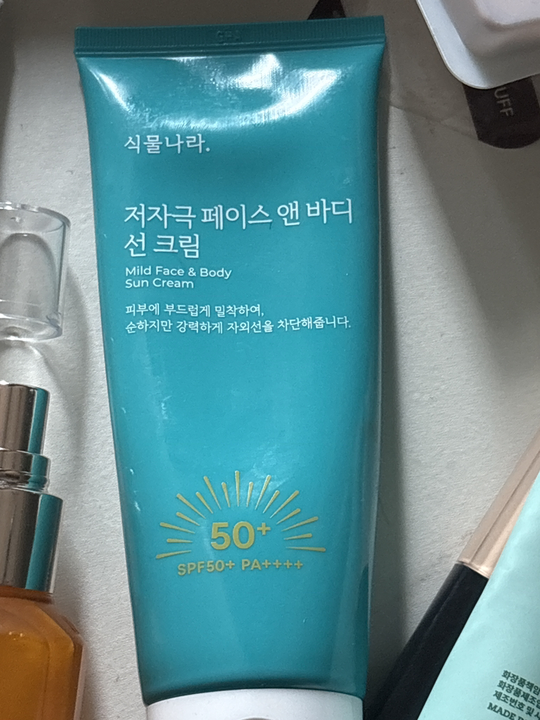 SHINGMULNARA Kem chống nắng cho mặt và cơ thể [SPF50+/PA++++] review image