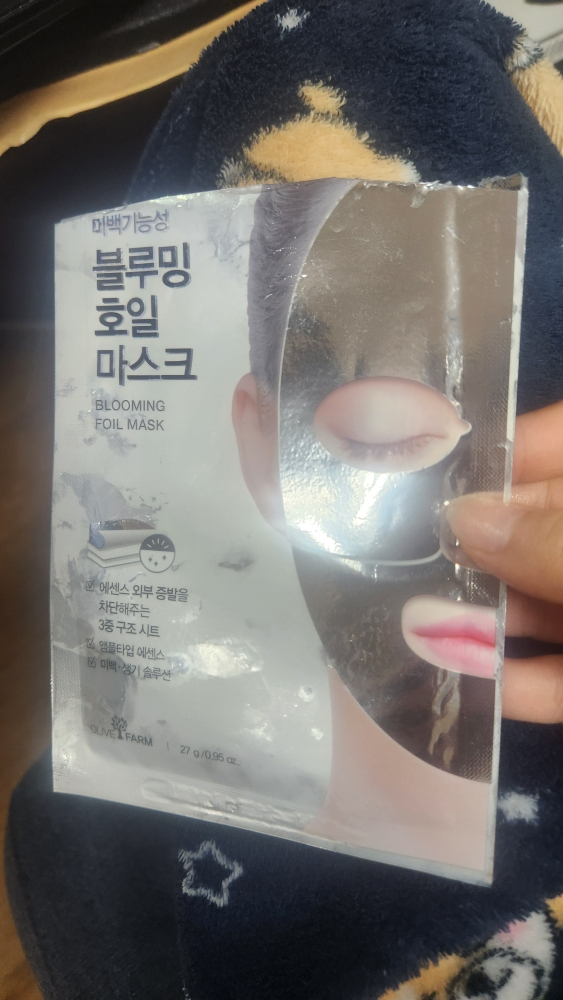 다이소 (daiso) 블루밍 호일마스크 review image
