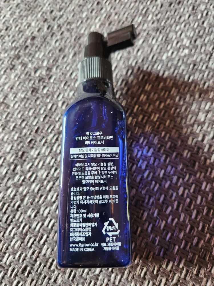 维生素 B5 防脱发补发液的真实用户使用照片