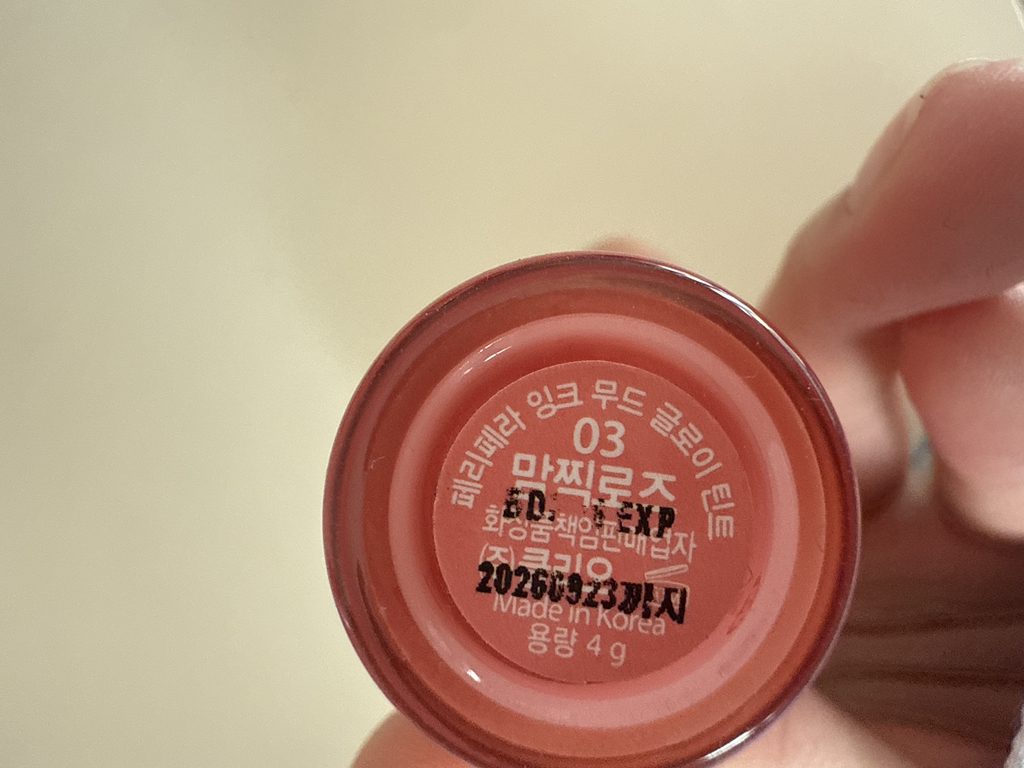 菲丽菲拉 墨迹心情光泽色调 [003 玫瑰妈妈］ common.review image