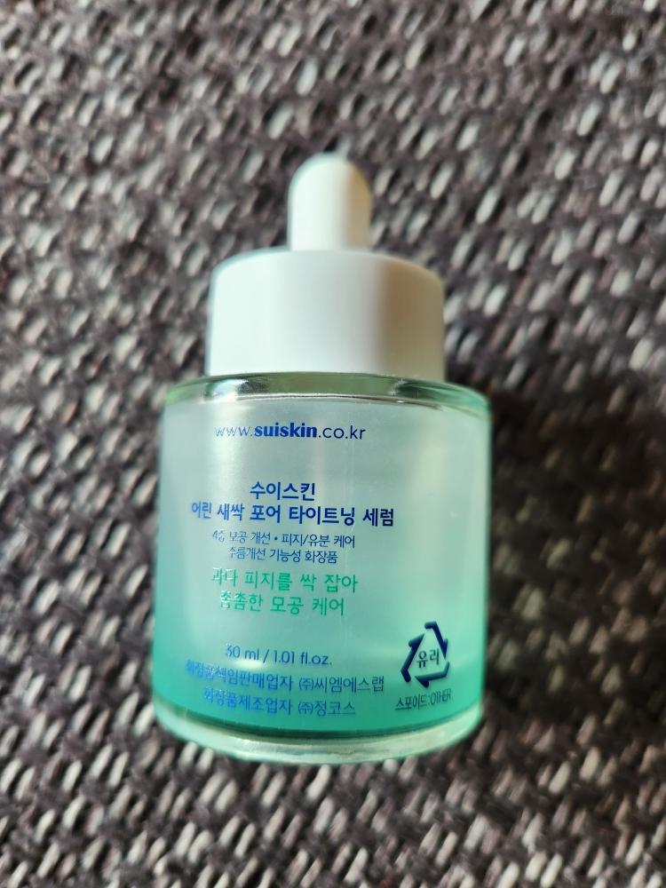 수이스킨 (suiskin) 어린 새싹 포어 타이트닝 세럼 review image