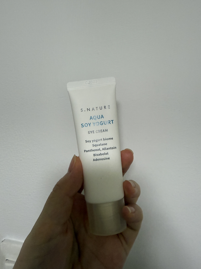 水库黑豆酸奶眼霜的真实用户使用照片