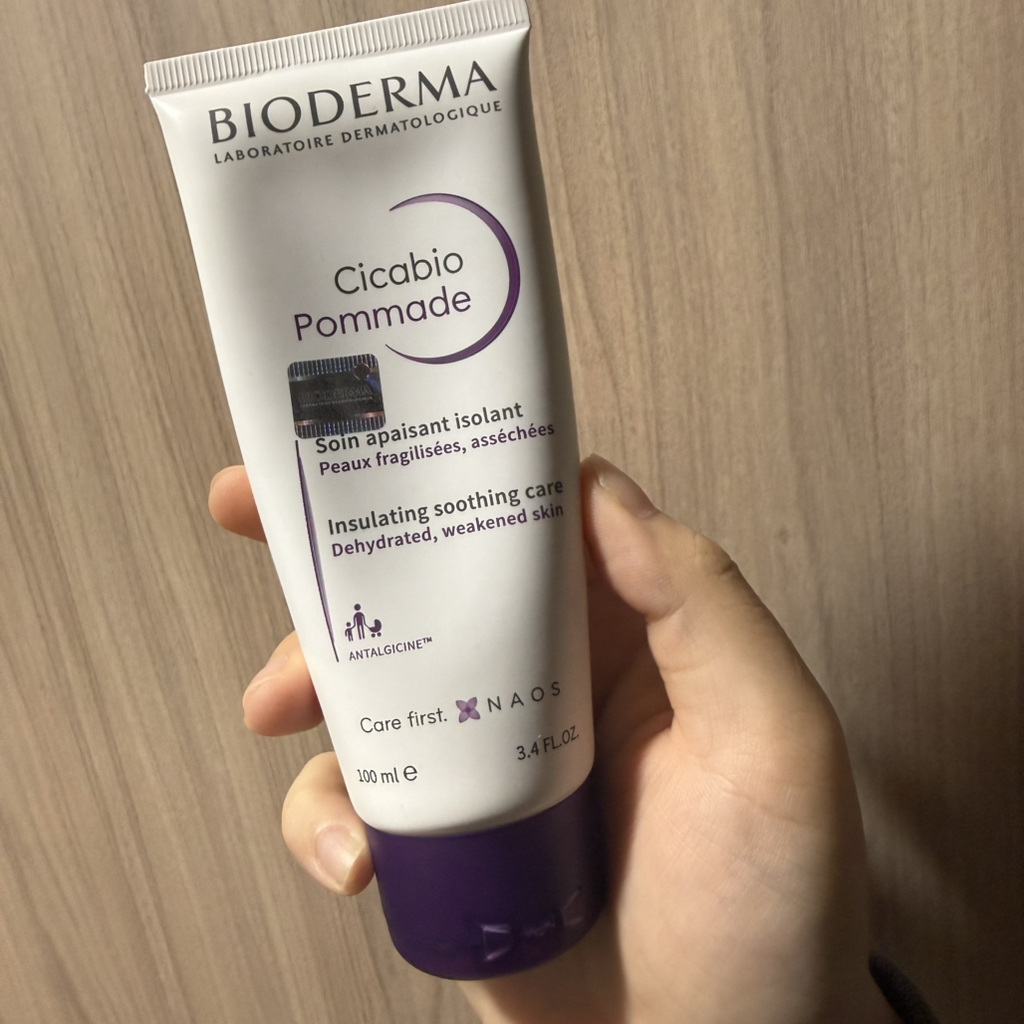 바이오더마 (BIODERMA) 시카비오 포마드 review image