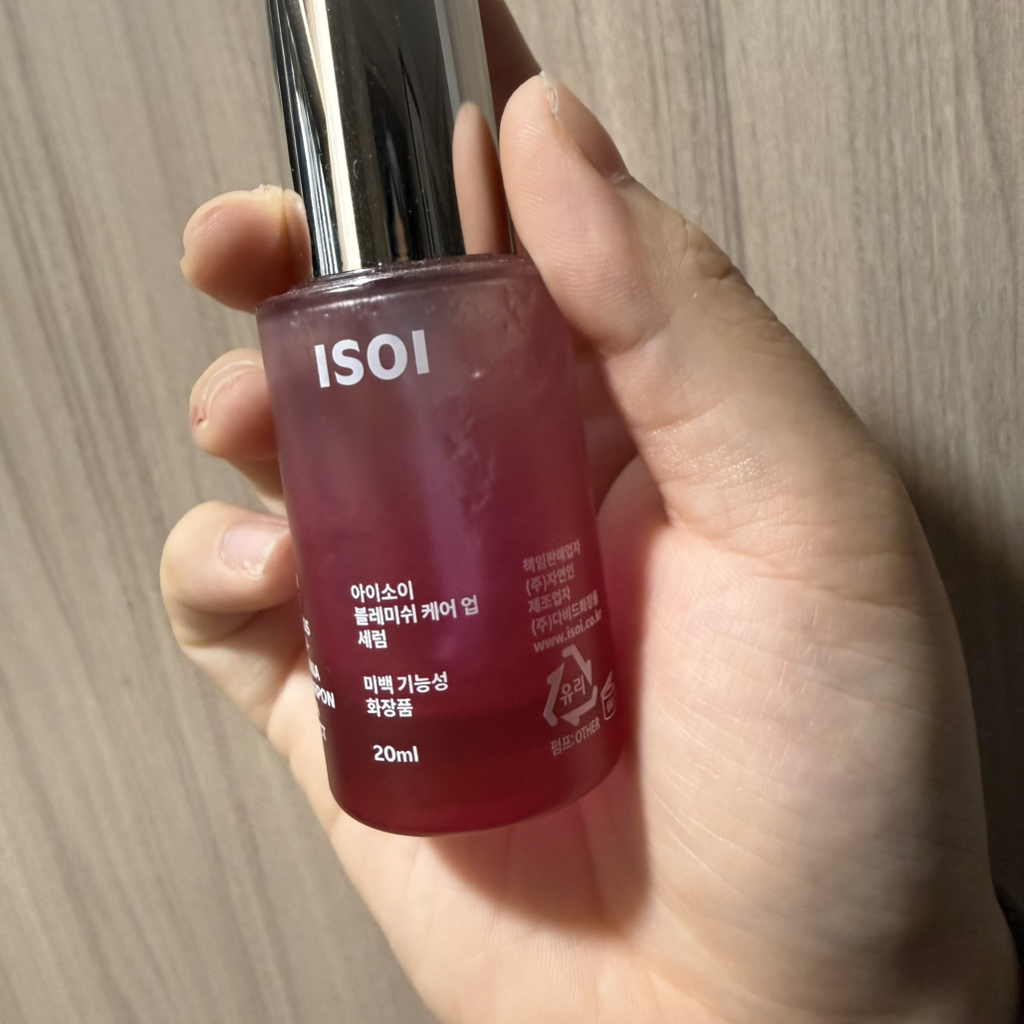 伊所爱 暗疮护理精华液 common.review image