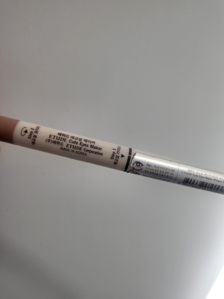에뛰드 (ETUDE) 애교살 메이커 [#피치누드] review image