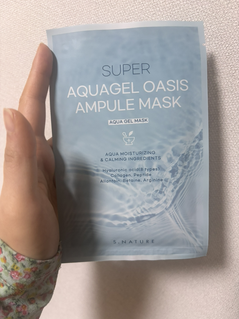 超级水库啫喱绿洲精华面膜的真实用户使用照片