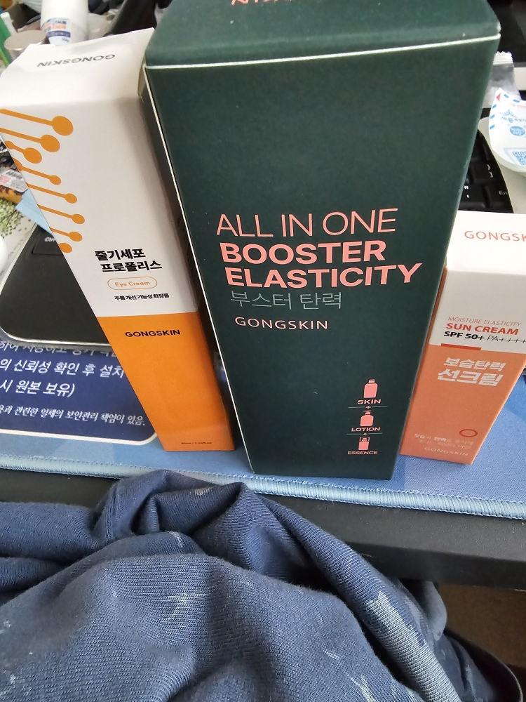 悦诗风吟 绿茶透明质酸保湿防晒精华液 [SPF50+/PA++++] review image