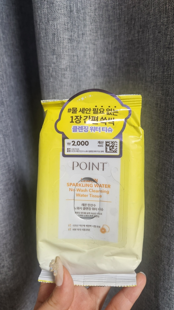 포인트앤 (point&) 레몬탄산수 노워시 클렌징 워터 티슈 review image