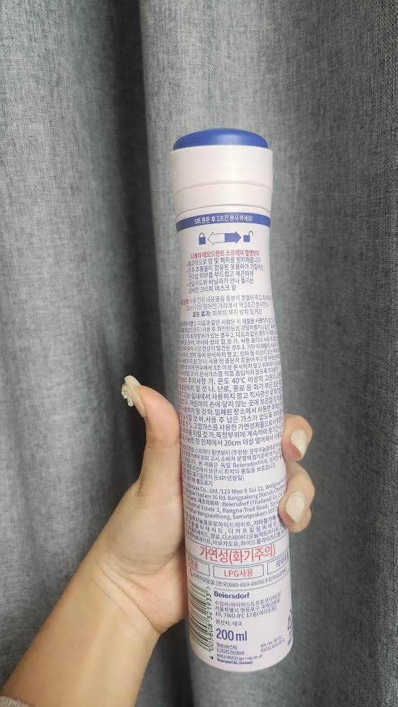 니베아 (NIVEA) 데오드란트 스프레이 [엑스트라브라이트] review image