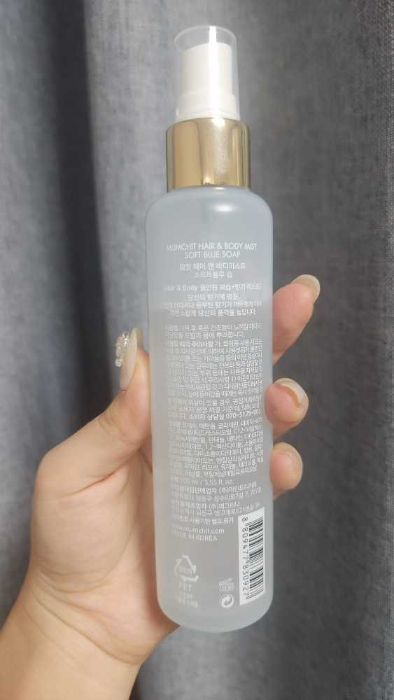 멈칫 (MUMCHIT) 헤어 앤 바디미스트 [소프트블루솝] review image