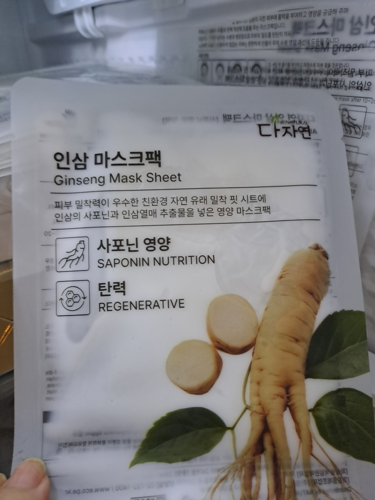 다자연 (allNATURAL) 마스크팩 [인삼] review image