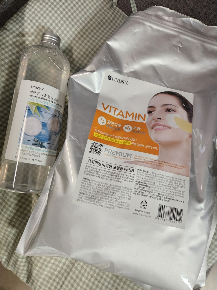 린제이 (LINDSAY) 모델링마스크 컵팩 [비타민] review image
