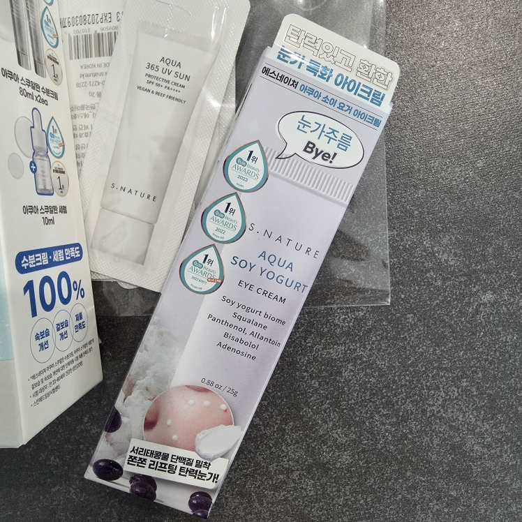 水库黑豆酸奶眼霜的真实用户使用照片