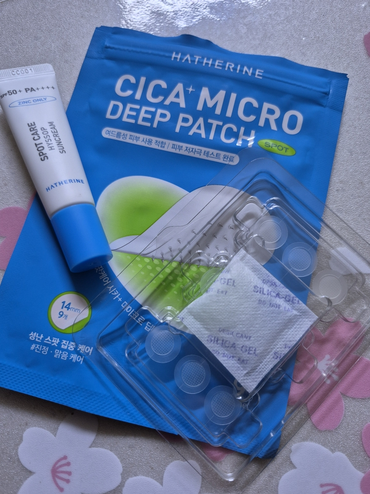 해서린 (HATHERINE) 스팟케어 시카 플러스 마이크로 딥패치 review image